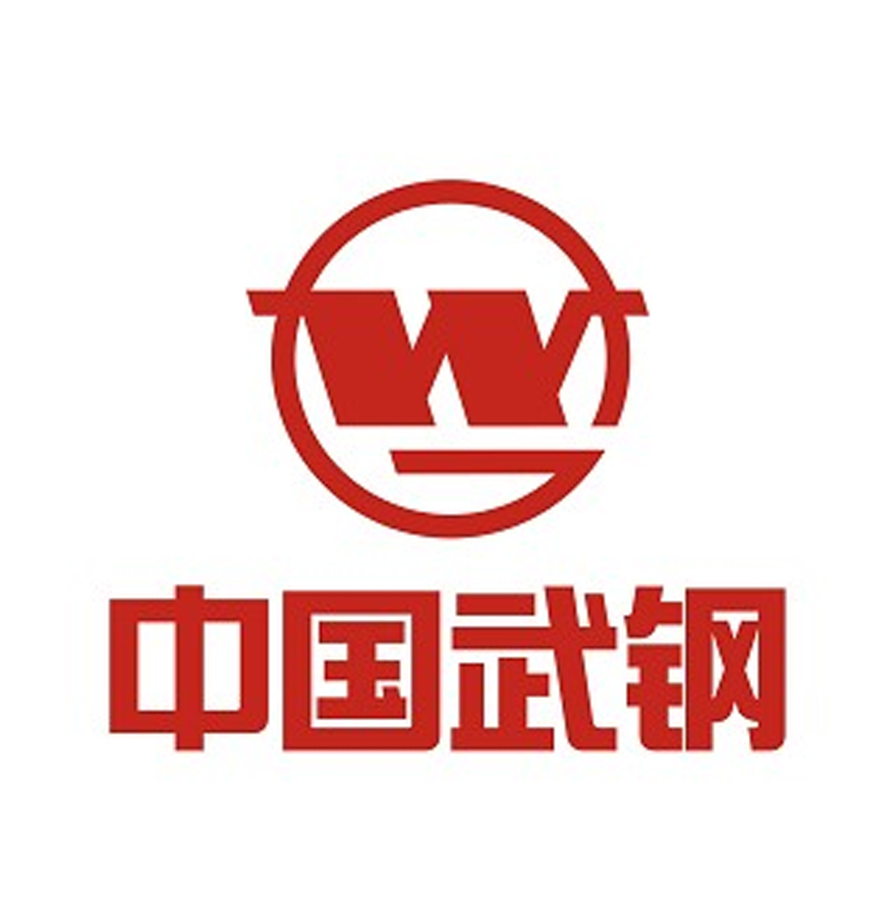 Wuhan Iron and Steel Corporation